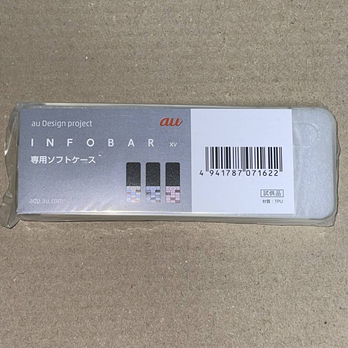  not for sale original cover INFOBAR xv Info bar KYX31 exclusive use soft case au new goods unused 