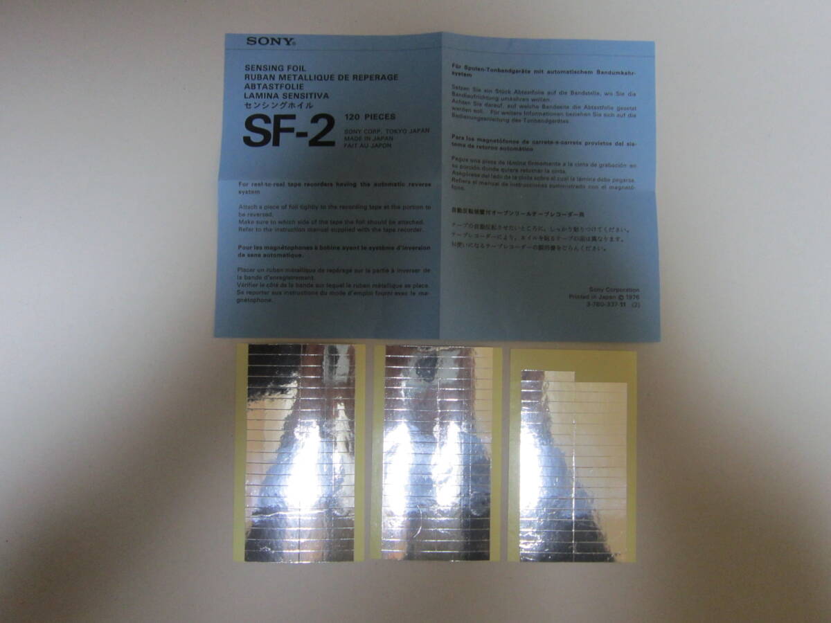 SONY センシングホイル　SF-２　115枚_画像1