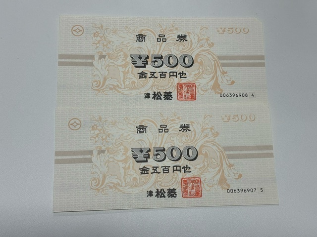  товар талон Цу сосна .1000 иен минут (500 иен ×2 листов ) минут подарочный сертификат золотой сертификат смешанный ассортимент магазин 