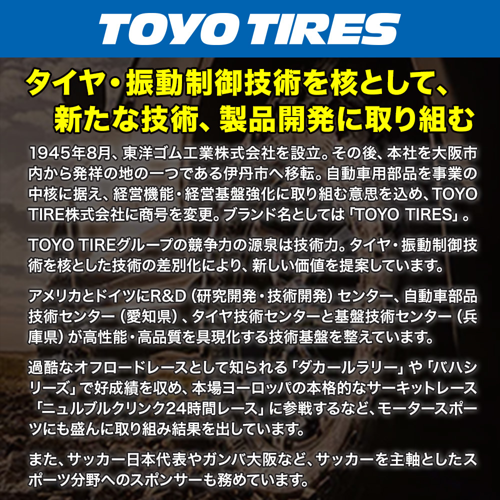 200系 ハイエース ホイール 4本セット MLJ デイトナ SS TOYO オープンカントリー A/T III (A/T3) 215/65R16_画像4