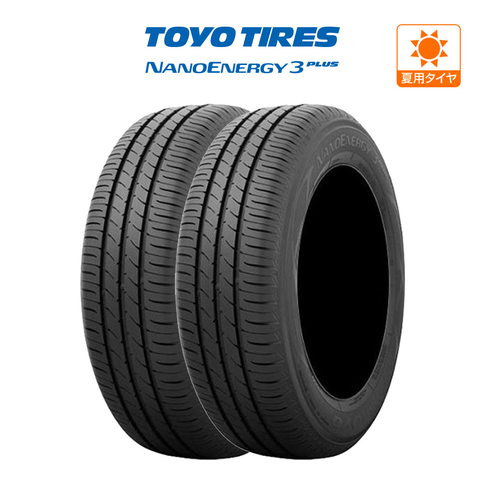 トーヨータイヤ NANOENERGY ナノエナジー 3プラス 215/45R17 87W サマータイヤのみ・送料無料(2本)_画像1