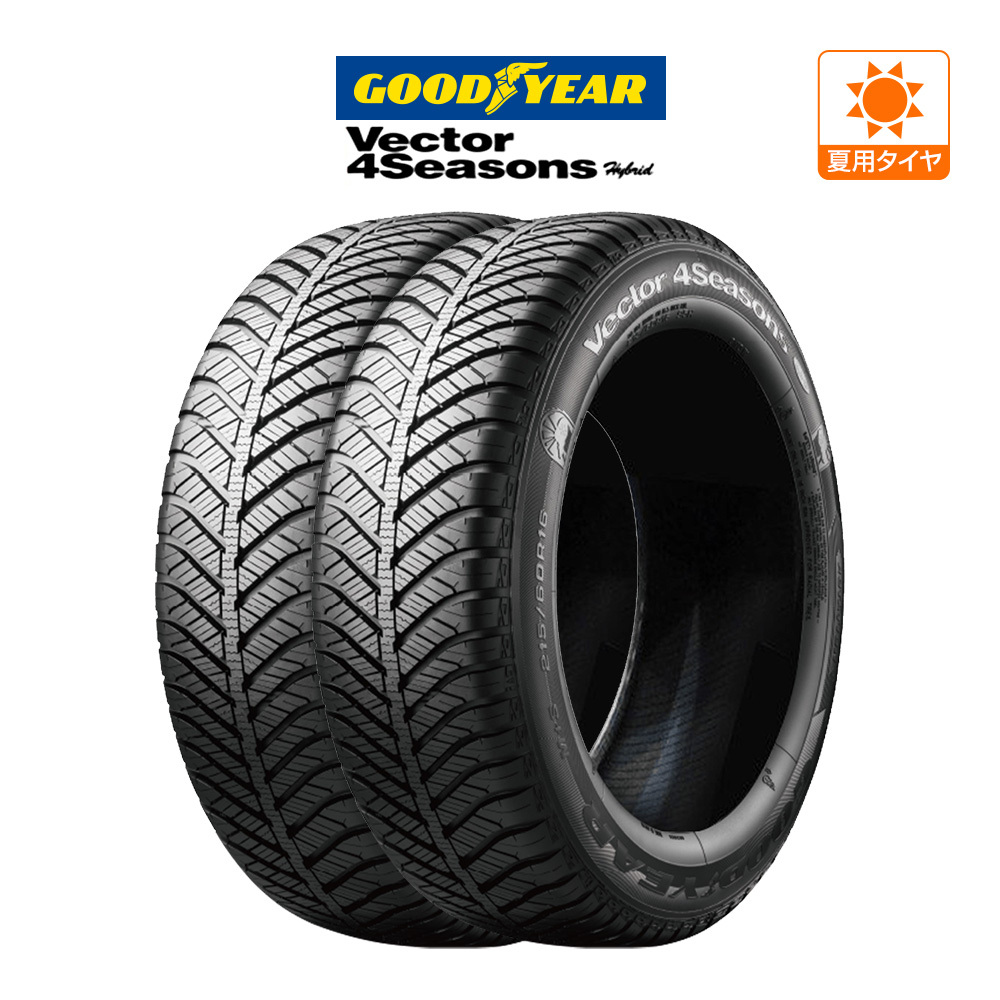 グッドイヤーベクター 4Seasons ハイブリッド 165/65R13 77H オールシーズンタイヤのみ・送料無料(2本)_画像1