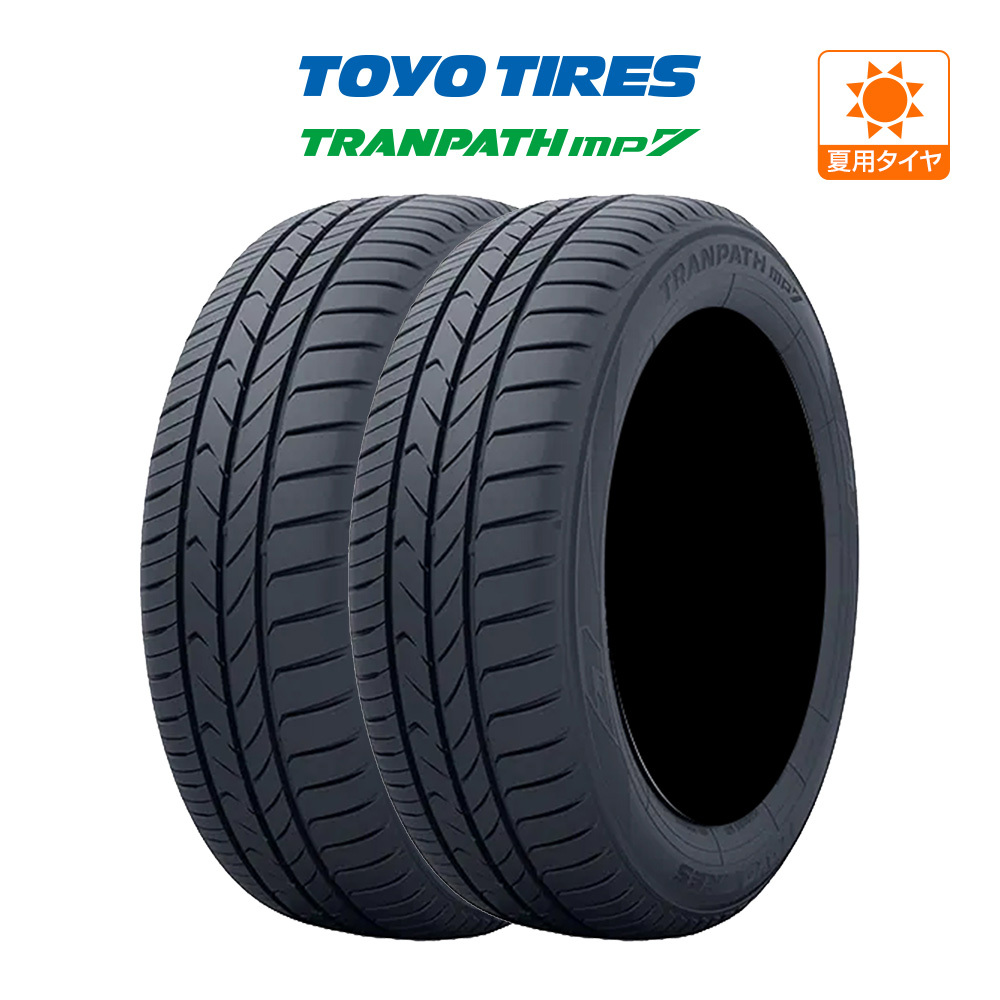 トーヨータイヤ トランパス mp7 175/65R15 84H サマータイヤのみ・送料無料(2本)_画像1