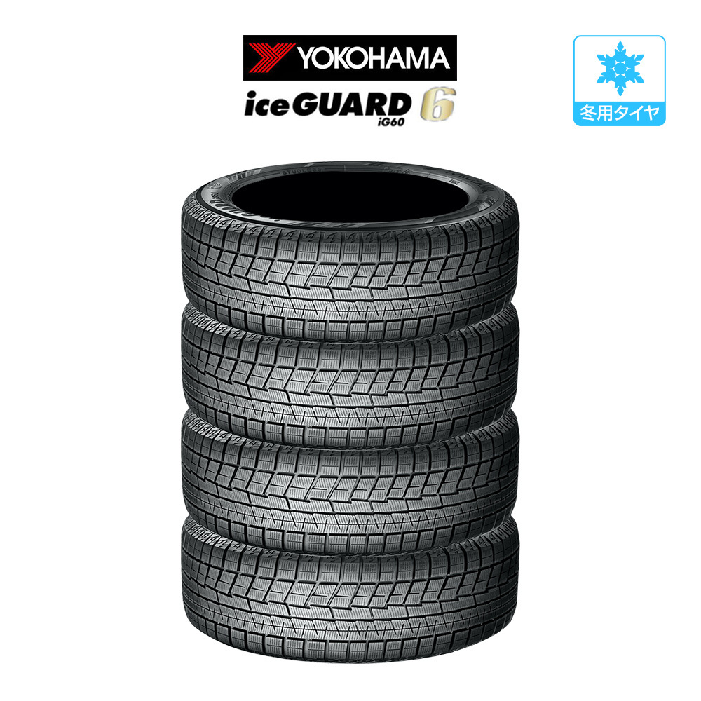 ヨコハマ アイスガード IG60 155/70R13 75Q スタッドレスタイヤのみ・送料無料(4本セット)_画像1