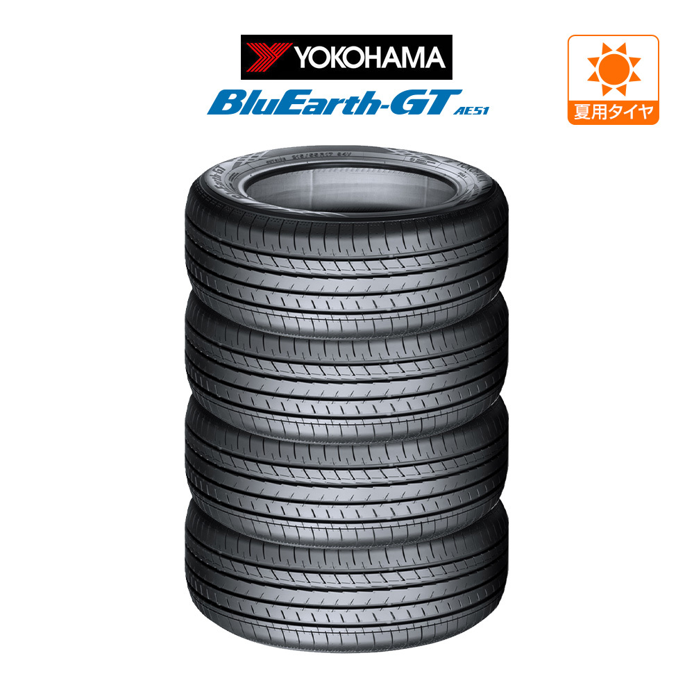 ヨコハマ BluEarth ブルーアース GT (AE51) 185/65R15 88H サマータイヤのみ・送料無料(4本セット)_画像1