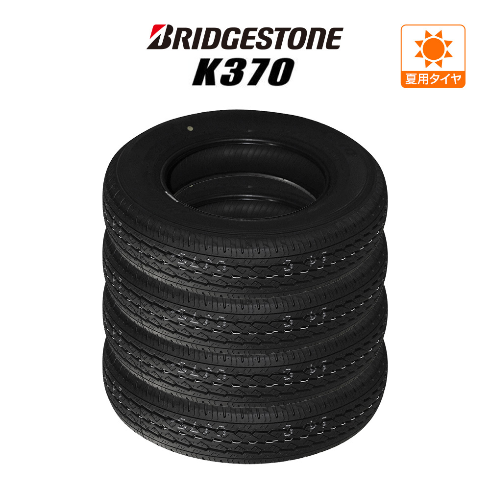 ブリヂストン K370 145/80R12 80/78N LT サマータイヤのみ・送料無料(4本セット)_画像1