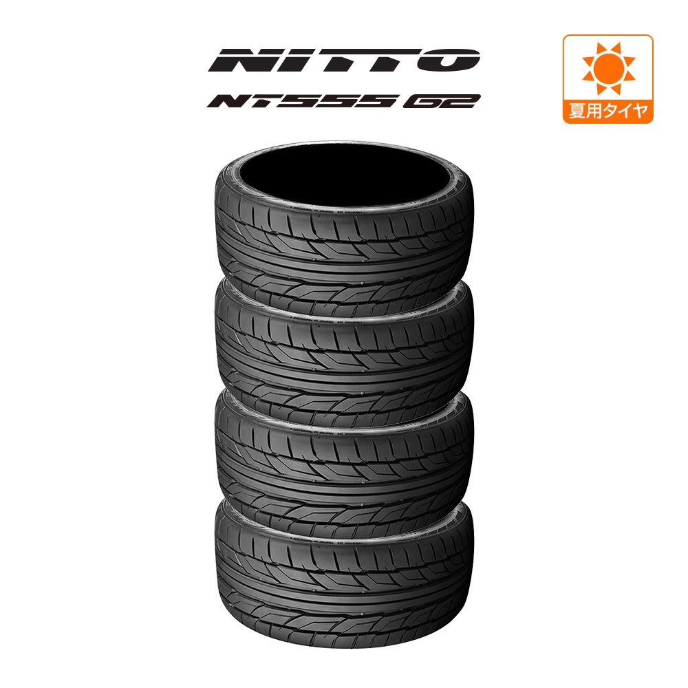 NITTO NT555 G2 245/45R19 102Y XL サマータイヤのみ・送料無料(4本セット)_画像1