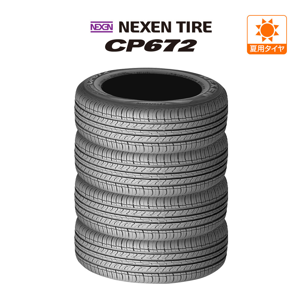 NEXEN ネクセン CP672 215/45R17 87V サマータイヤのみ・送料無料(4本セット)_画像1