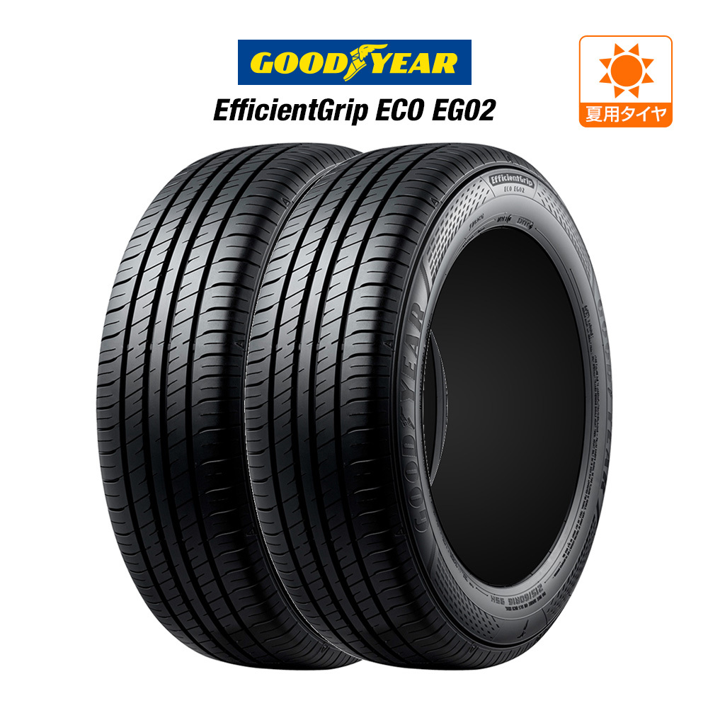 グッドイヤー エフィシエント グリップ エコ EG02 155/65R13 73S サマータイヤのみ・送料無料(2本)_画像1