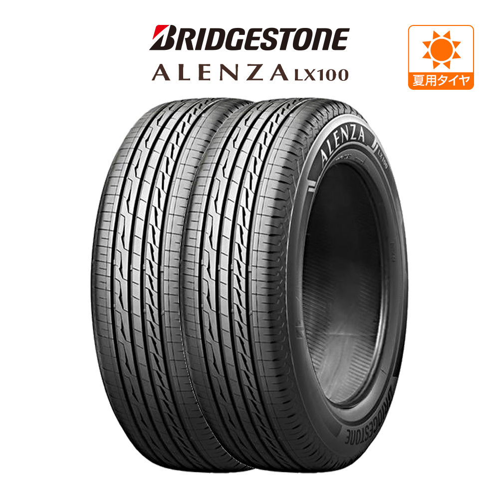 ブリヂストン ALENZA アレンザ LX100 225/55R18 98V サマータイヤのみ・送料無料(2本)_画像1