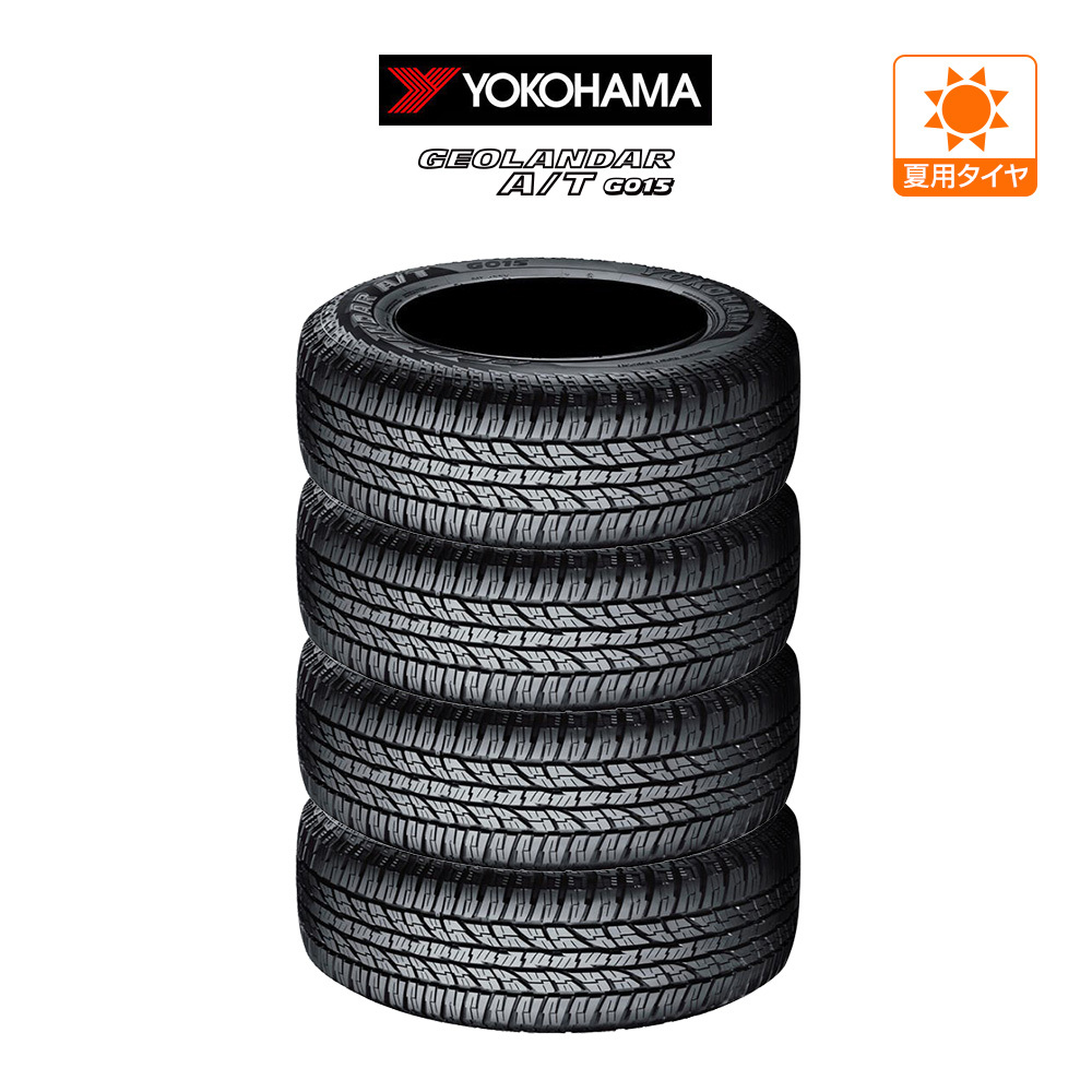 ヨコハマ GEOLANDAR ジオランダー A/T(G015) 155/65R14 75H サマータイヤのみ・送料無料(4本セット)_画像1