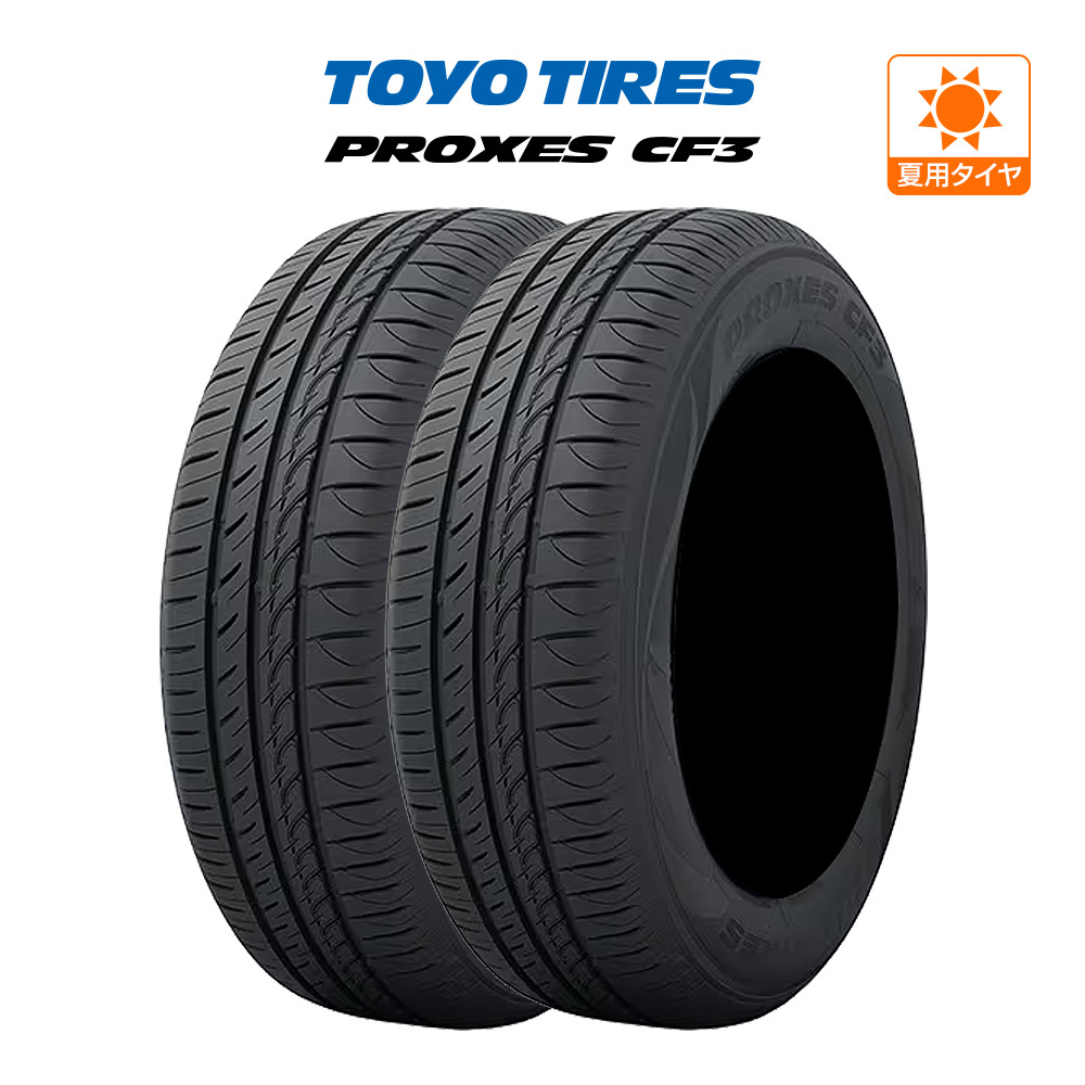 トーヨータイヤ プロクセス PROXES CF3 165/60R14 75H サマータイヤのみ・送料無料(2本)_画像1