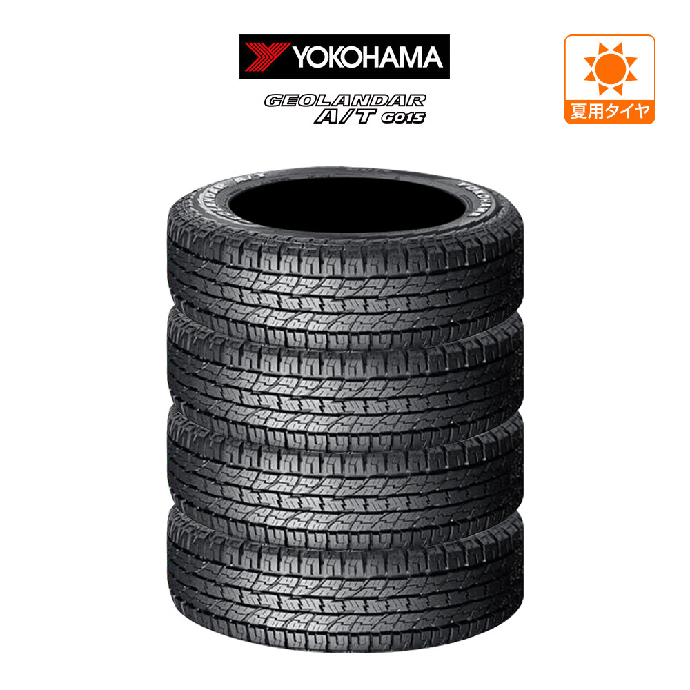 ヨコハマ GEOLANDAR ジオランダー A/T(G015) 215/65R16 109/107S LT ホワイトレター サマータイヤのみ・送料無料(4本セット)の画像1