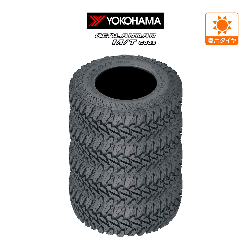 ヨコハマ GEOLANDAR ジオランダー M/T (G003) 265/75R16 123/120Q LT サマータイヤのみ・送料無料(4本セット)の画像1