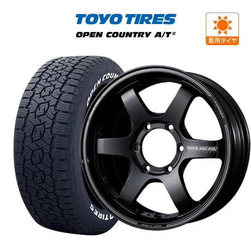 200系 ハイエース ホイール 4本セット レイズ ボルクレーシング TE37 SB TOYO オープンカントリー A/T III (A/T3) 215/60R17_画像1