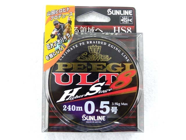 サンライン(SUNLINE)ソルティメイト(SaltiMate) PE EGI ULT HS8 0.5号 240m【全国一律送料無料】PEライン 釣り糸 釣糸 船釣り 磯釣り