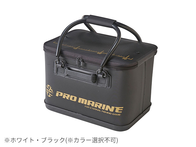 プロマリン(PRO MARINE) EVAハードバッカン 40cmAEH406-40 キーパーバッカン バッカン フィッシュバッカン 活かしバッカン_画像1