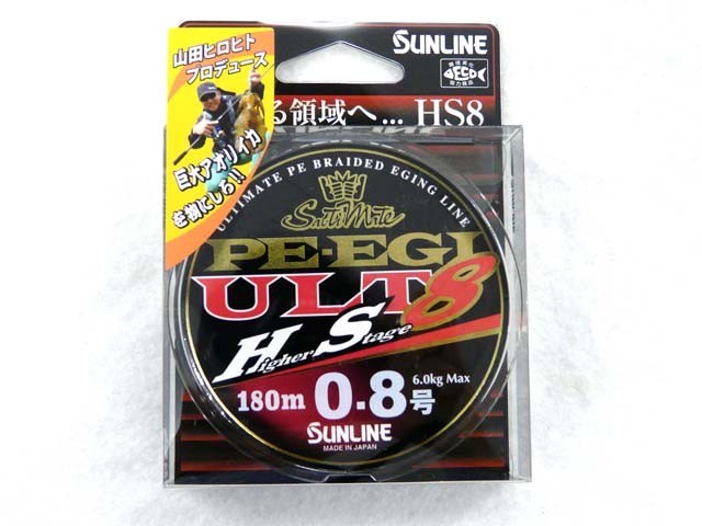 サンライン(SUNLINE) ソルティメイト(SaltiMate) PE EGI ULT HS8 0.8号 180m マルチカラー PEライン 13.2ｌｂ 8ブレイド 8X 8本編み