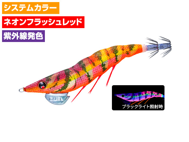 デュエル(DUEL) ヨーヅリ(YOZURI) イージーキュー ダートマスター ラトル(EZ-Q DARTMASTER RATTLE) 3.5号 19g 27 NRBW 藻場ブラウン_画像1