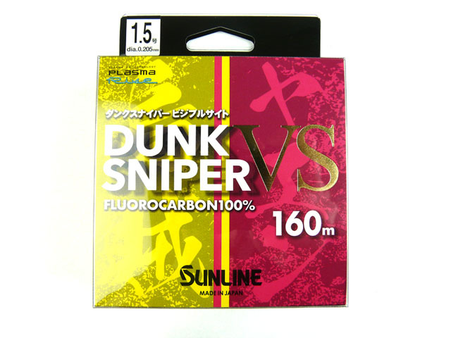 サンライン(SUNLINE)　ダンクスナイパー ビジブルサイト(DUNK SNIPER VS) 160m 1.5号_画像1