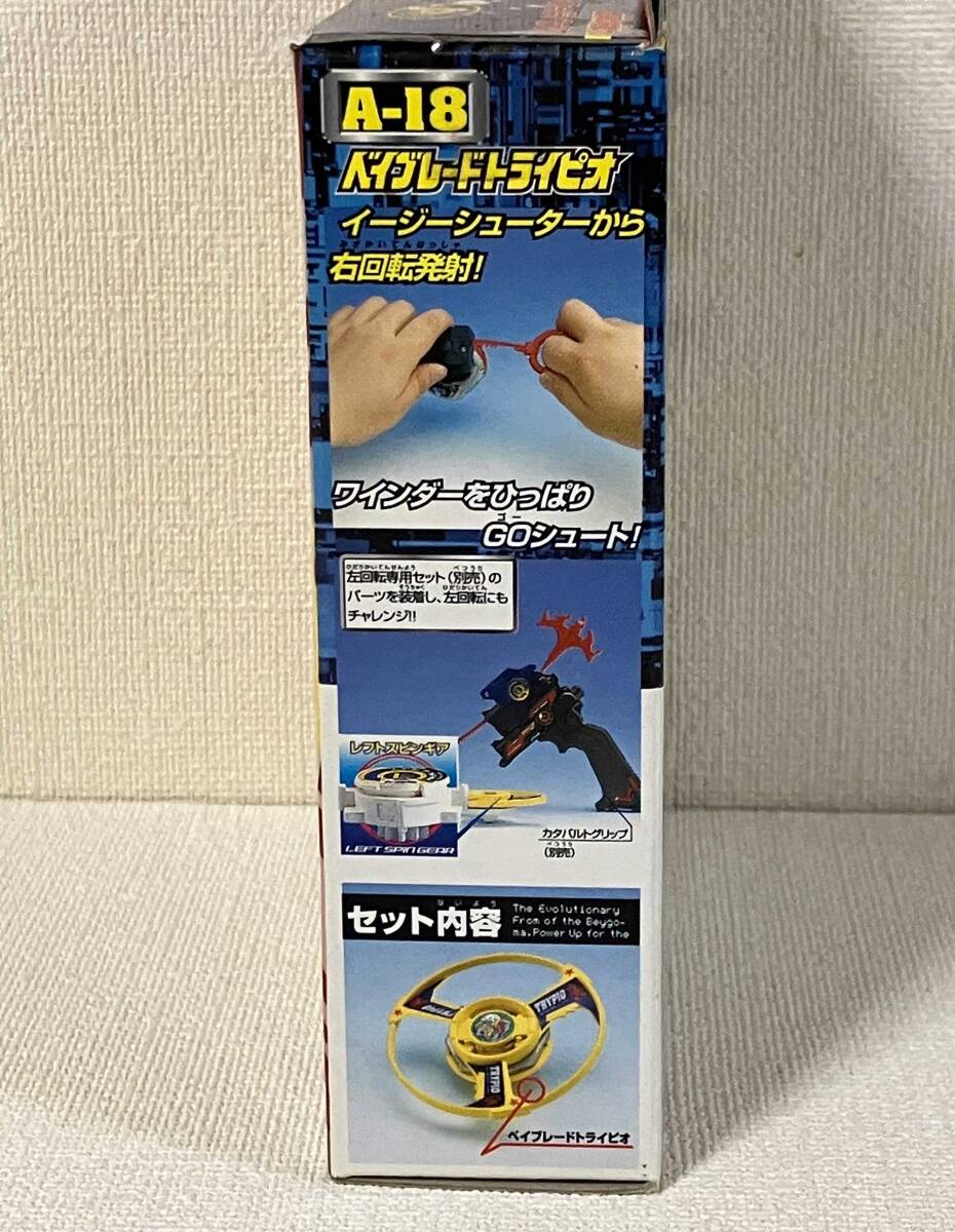 Yahoo!オークション - 【未開封】ベイブレード A-18 トライピオ Yahoo!オークション - 【未開封】ベイブレード A-18 トライピオ
