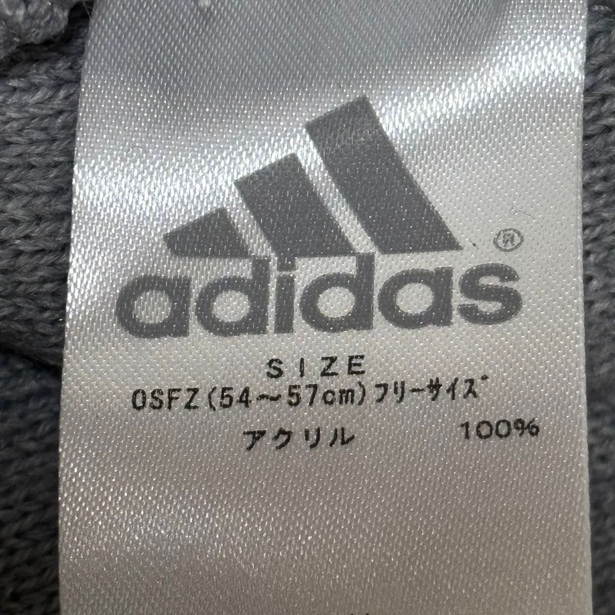 adidas アディダスニット帽　ビーニーキャップ　帽子ユニセックス