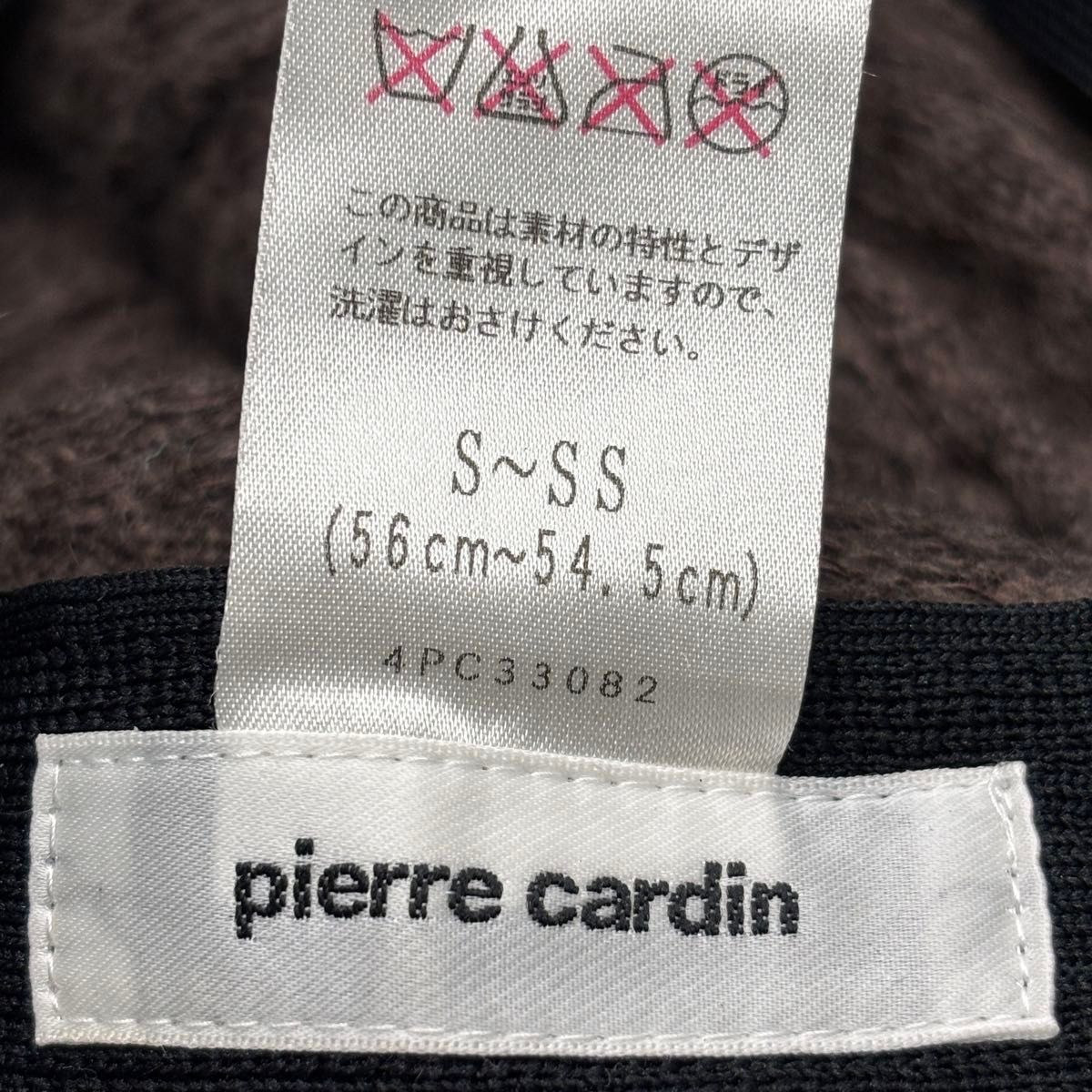 Pierre cardin  ピエールカルダンバケットハット　キャップ　帽子日本製  S〜SS