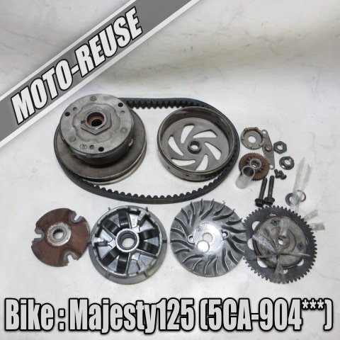 □【Majesty125 マジェスティー125 5CA FI車】純正駆動系SET（A)　クラッチ/プーリー他□K36871_画像1