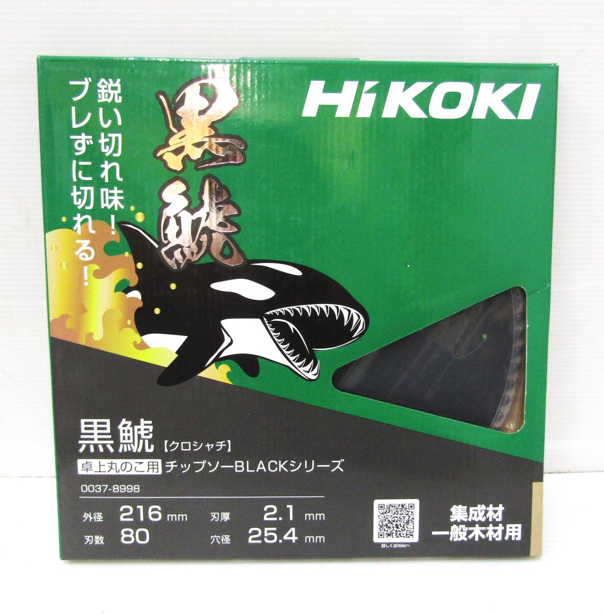 ★新品未使用品 HiKOKI 黒鯱 216mm 卓上丸のこ用 チップソー 0037-8998 刃数80P 集積材・一般木材用 鮫肌 ハイコーキ★S6_画像1