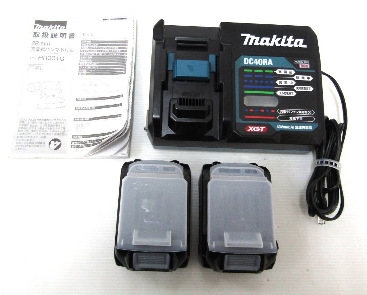 ★中古 マキタ 40V 充電式ハンマドリル HR001GRDX 充電器・バッテリー２個付き・ケース付き makita★A7_画像8