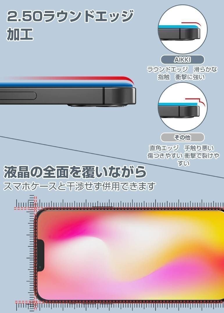 iPhone 14 plus ガラスフィルム 2枚 + カメラフィルム 2枚