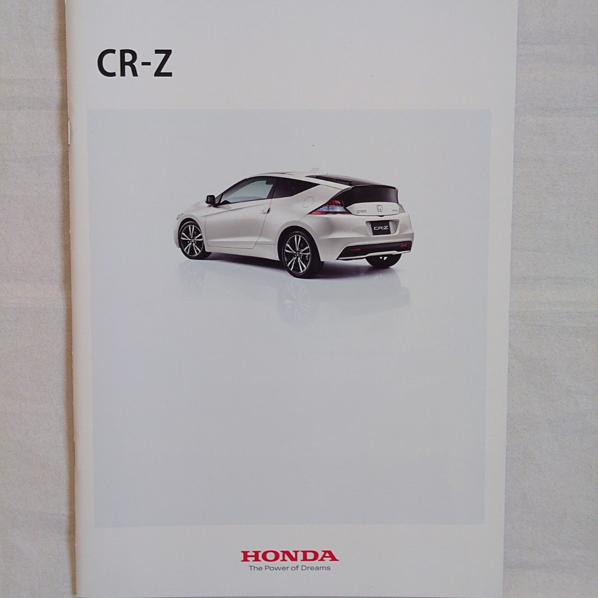 ホンダ CR-Z 初代 中期 ZF 2014年4月式 カタログ 