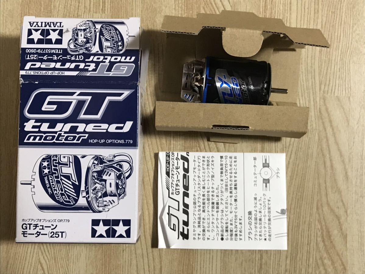 送料無料 ラジコン用 モーター 10個セット マブチ タミヤ HPI MABUCHI TAMIYA Team ORBITAL ZERO 540J GT tuned SUPER STOCK MOTOR