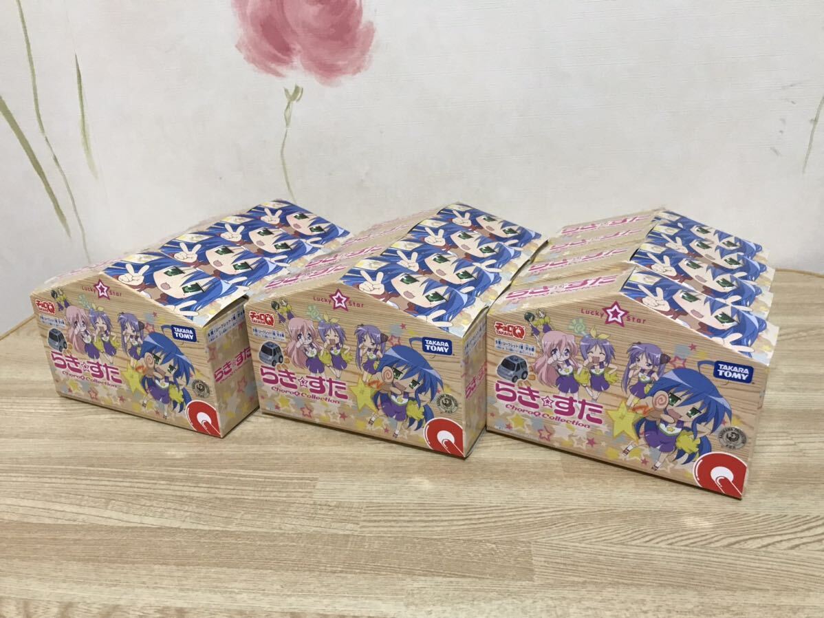 送料無料 当時物 未開封 チョロQ らき すた 痛車 ミニカー 12個 送料無料 当時物 未開封 チョロQ らき すた 痛車 ミニカー 12個