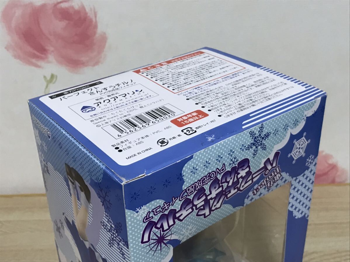 Yahoo!オークション - 送料無料 東方プロジェクト パーフェクト Yahoo!オークション - 送料無料 東方プロジェクト パーフェクト