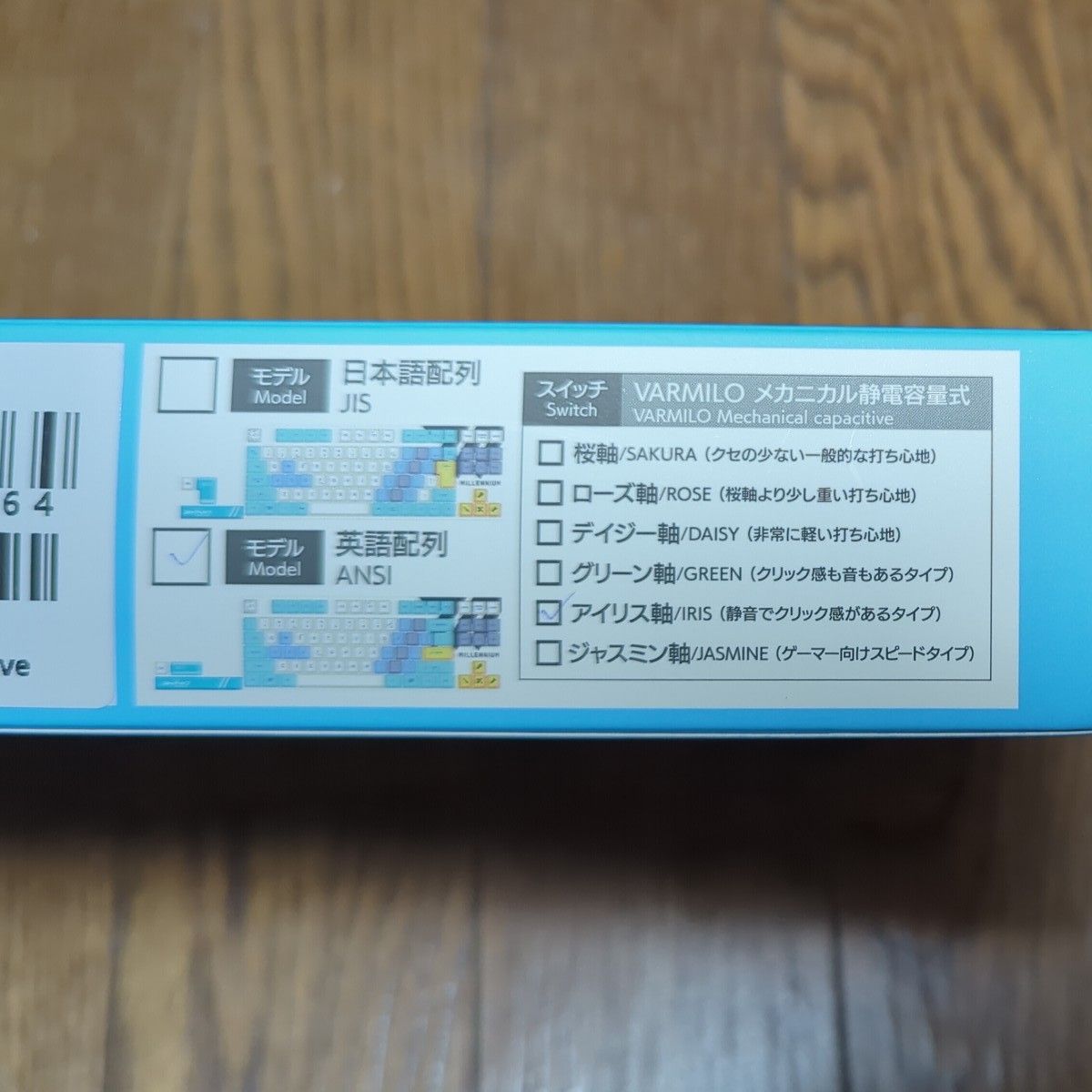 ふもコレ×ブルーアーカイブ キーボード ミレニアムサイエンス ふもコレ×ブルーアーカイブ キーボード ミレニアムサイエンス