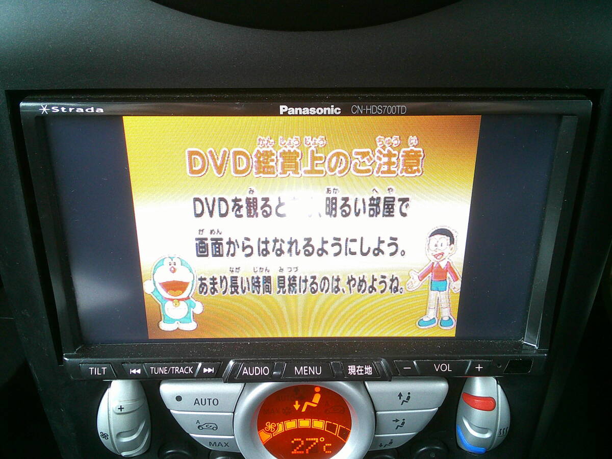 ★ パナソニック Panasonic ストラーダ HDDナビ CN-HDS700TD ナビ連動 ETC 付き CY-ET907KD 地デジ ＤＶＤビデオ再生 ★_ＤＶＤビデオ再生