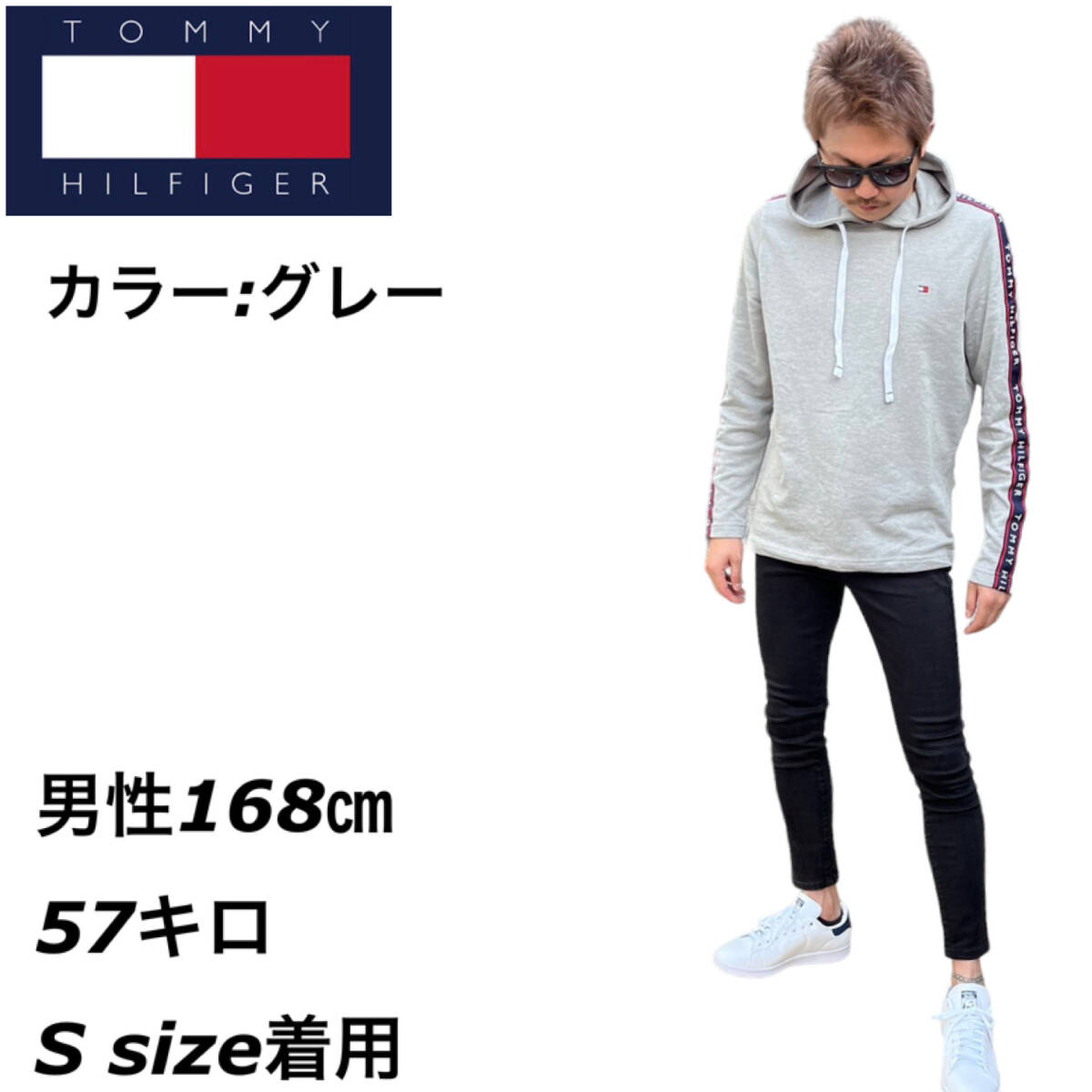 トミーヒルフィガー トップス パーカー 09T4256 スウェット 薄手 グレー Lサイズ ユニセックス ルームウェア TOMMY HILFIGER 新品_画像2