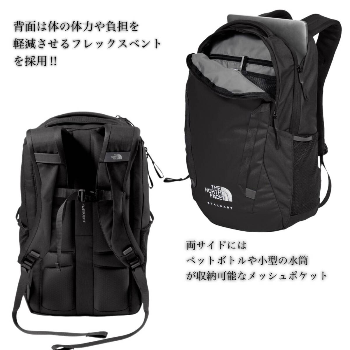 ノースフェイス バックパック NF0A52S6 バッグ リュックサック ブラック 27L ユニセックス THE NORTH FACE STALWART BACKPACK 新品