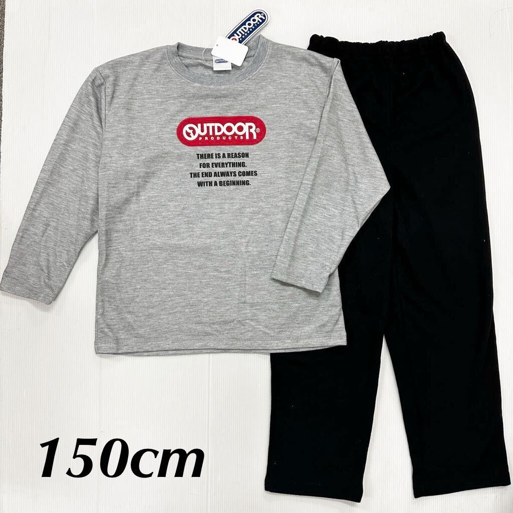 новый товар 62532 OUTDOOR Outdoor Products 150cm серый Logo чёрный брюки boys длинный рукав пижама салон одежда мужчина . Kids Junior 