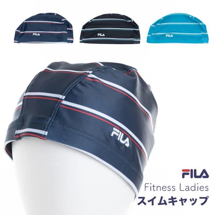 新品51232　FILA　フィラ　黒ブラックボーダー柄　スイムキャップ フィットネス水着用 レディース スイミング　水泳　ジム　フリーサイズ_画像3