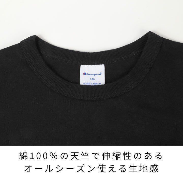 新品18621 Championチャンピオン100cm 水色ライトブルー長袖Tシャツ 胸プリントロゴ丸首Tシャツ 　春オールシーズンキッズジュニア男女兼用_画像2