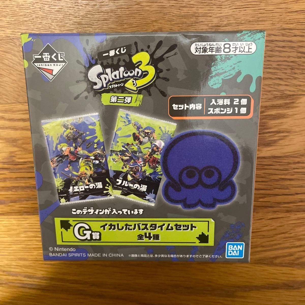 スプラトゥーン3】一番くじ 第二弾 G賞 イカしたバスタイム スプラトゥーン3】一番くじ 第二弾 G賞 イカしたバスタイム
