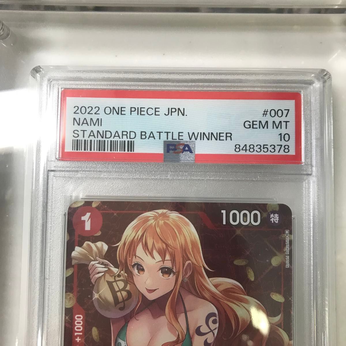 ナミ　スタンダードバトル 2023年12月優勝記念品　PSA10 ST01-007C ワンピースカード　PSA10