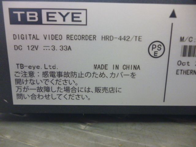 890039 TB-EYE ティービーアイ HRD-442/TE デジタルビデオレコーダーの画像5