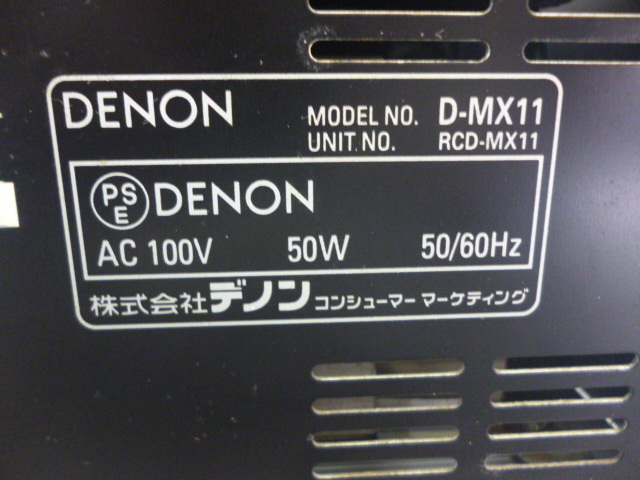 890090 DENON デノン D-MX11/RCD-MX11 CDレシーバーチューナーアンプ_画像5