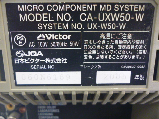 890126 victor ビクター CA-UXW50-W システムコンポ ミニコンポ_画像5