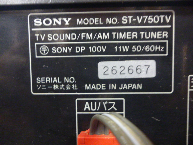 890152 SONY ソニー LBT-V750/CDP-V750/ST-V750TV/TA-V750/SEQ-V750 システムコンポの画像6