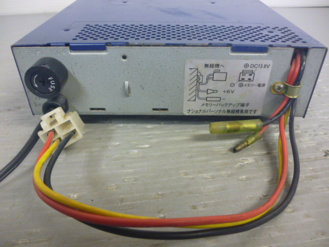 890168 National ナショナル 松下通信工業 CX-Z03D パワーサプライ安定化電源 13.8V_画像4