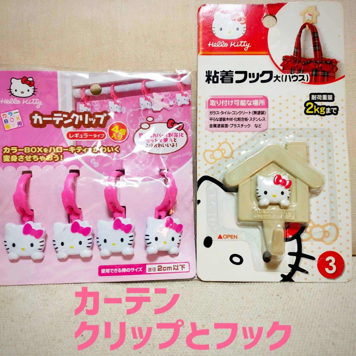 立体キティちゃん7点セット フィギュア系|Yahoo!フリマ(旧 立体キティちゃん7点セット フィギュア系|Yahoo!フリマ(旧